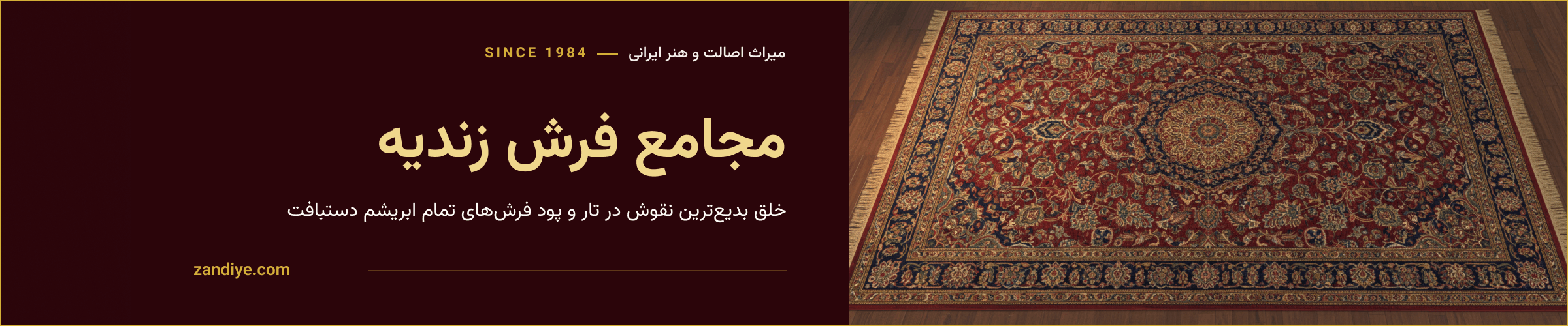اقساط بلند مدت